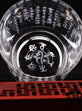 金刚灯杯 玻璃酥油灯胜上妙光火光三昧光明灯之种子获大威光