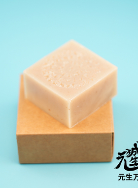 除秽皂手工皂洁面沐浴
