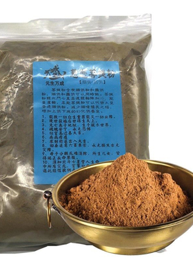 元生万成烟供粉烟供供奉仪式