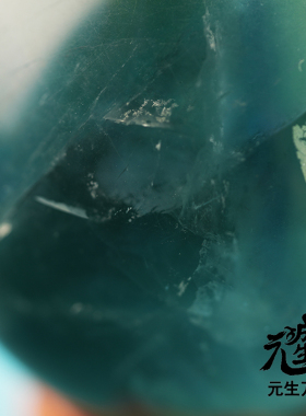 萤石球 金甲空性炼化心智思维般若智慧能场存储创意灵性直觉