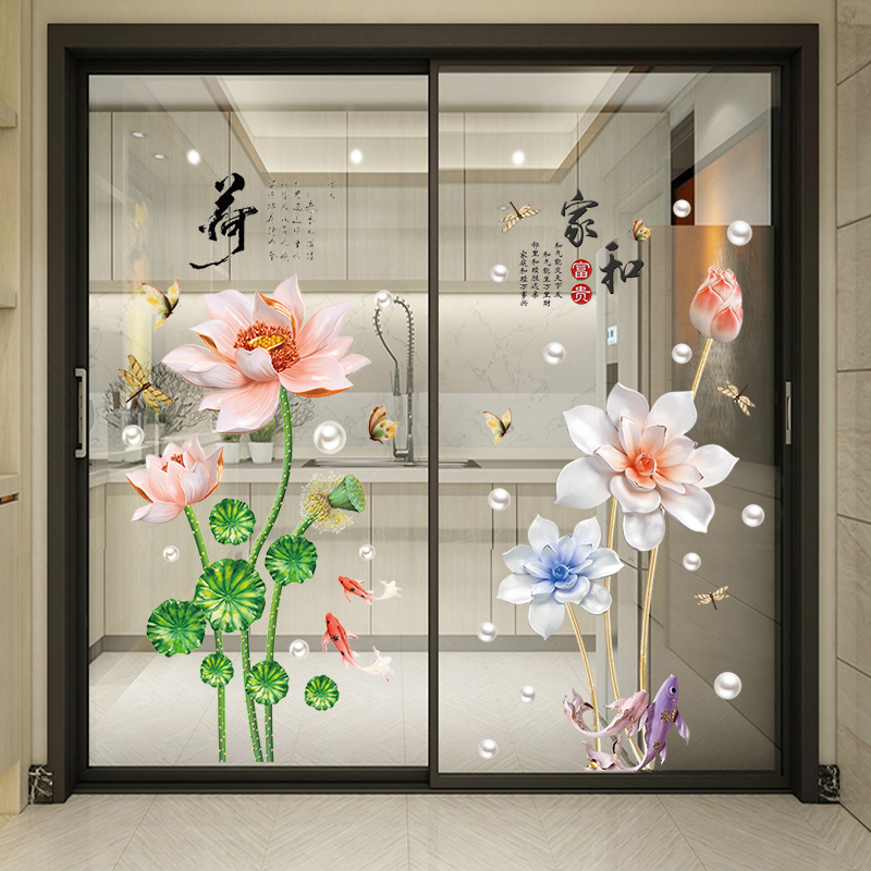 中国风3d立体墙贴画创意客厅阳台窗花贴花防撞厨房推拉门玻璃贴纸