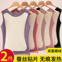 Duvet warm vest female plus suede thickened winter tight no-mark inner lap harness undershirt waistcoat waistcoat