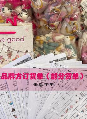 feltsogood圣诞节羊毛毡挂件