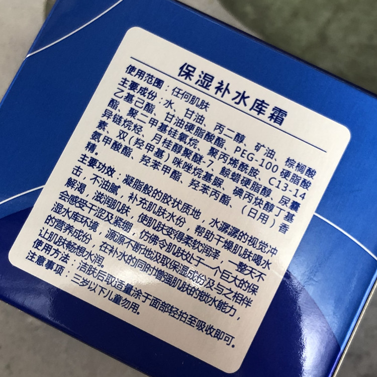 韵颜堂保湿补水库面霜125g脸霜乳液保湿补水滋润秋冬送护手霜