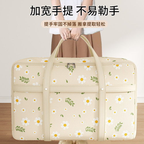 搬家打包袋牛津布学生行李整理袋防水防潮装衣物棉被大容量收纳袋 - 图2