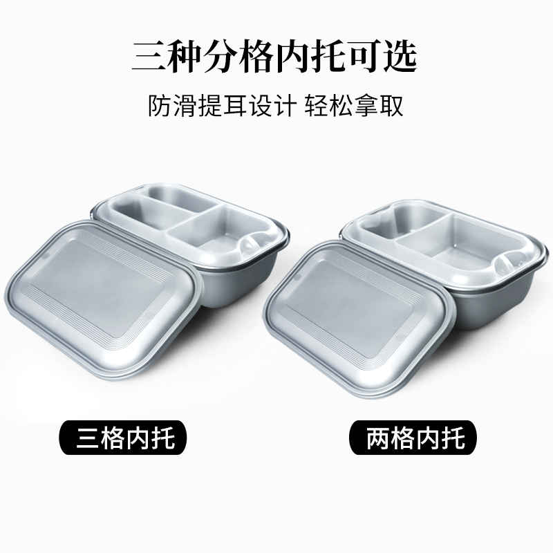 一次性外卖打包盒高级防盗锁扣盒饭快餐盒长方形双层内托塑料饭盒,淘宝优惠券,粉丝福利购,淘宝优惠卷