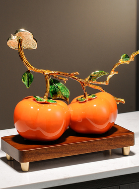 事事如意柿子摆件装饰品乔迁礼品