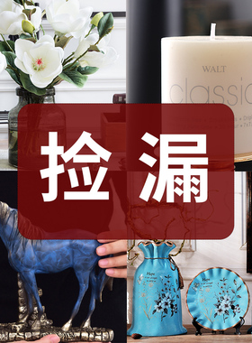 捡漏客厅玄关电视柜轻奢风装饰品