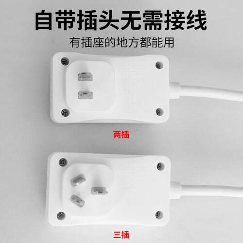 节能超亮直插式LED灯插座灯带开关家用客厅卧室床头插电厨房阳台 - 图2