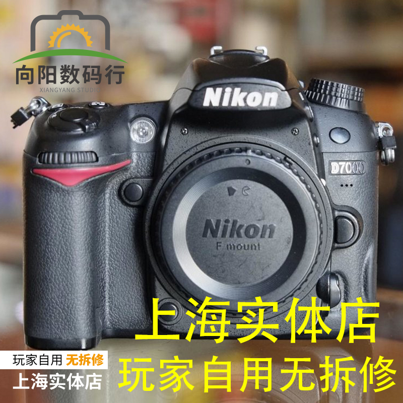 尼康Z6 Z50 D4S D610 D700 D750 D800 D810 D850二手专业单反 - 图2