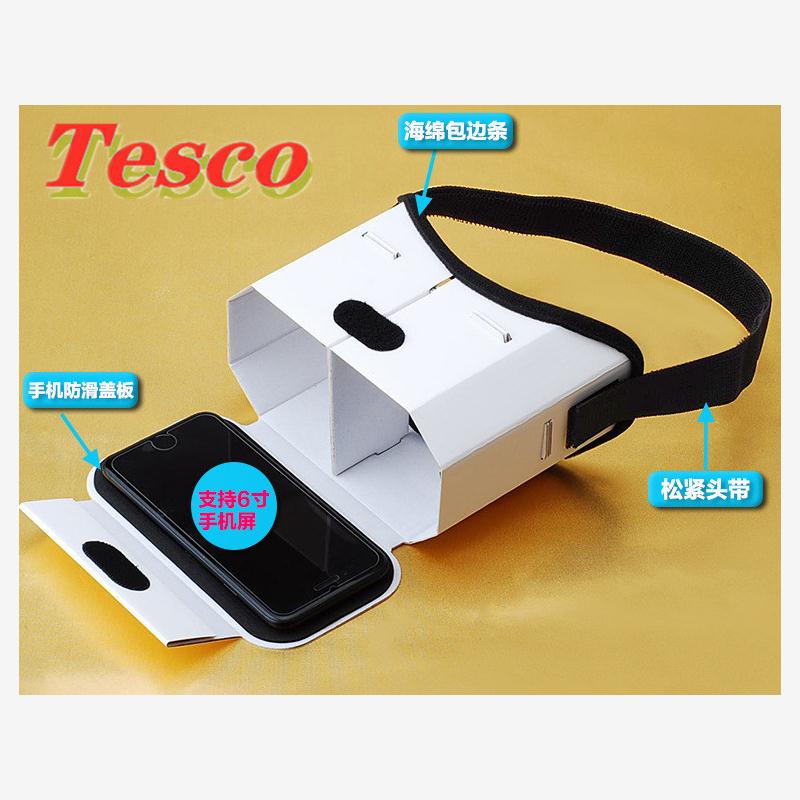 DIY google cardboard 3D VR头戴式手机虚拟游戏谷歌vr纸盒眼镜盒 - 图1