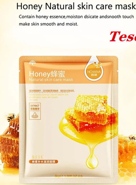 honeyfacmaskbluMti-wS