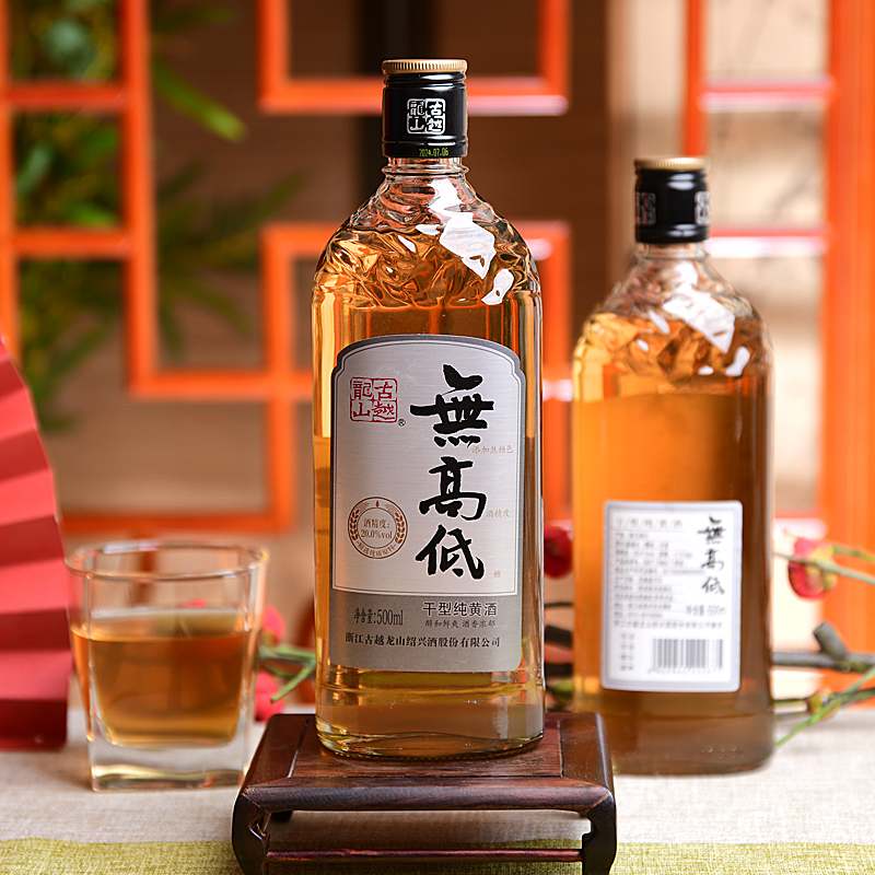 古越龙山绍兴黄酒无高低500ml*6瓶20度无焦糖色低糖高度绍兴酒
