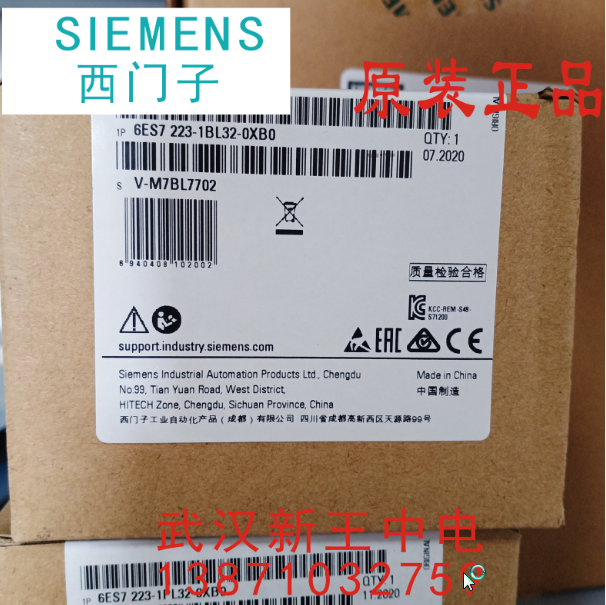 西门子S7-1200PLC 6ES7214-1BG40-0XB0全新原装正品全国联保含税 - 图2