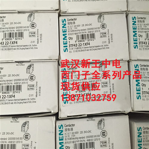 5WG1227-2AB11西门子照明模块全新原装正品全国联保含税含-图1