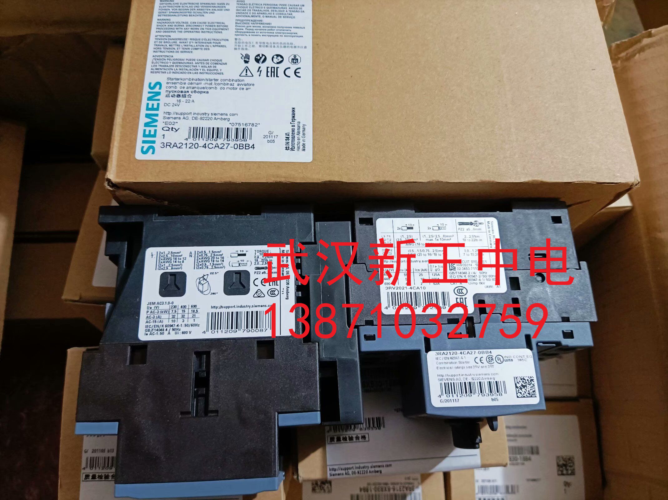 5SY6232-8CC西门子断路器 全新原装正品 全国联保含税含 - 图1