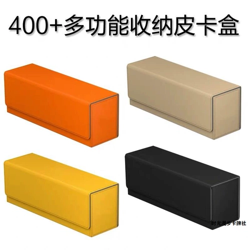 SG Wanzhi Brand Brand Pokémon Mecar Glayer Big Matter Side 400+ Box Magnetic Card Box
