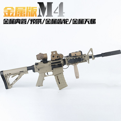 M4仿真尼龙金属电动连发玩具枪成人CSwargame真人对战可发射抢 - 图3
