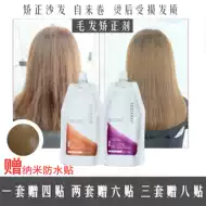 毛软化膏推荐品牌 新人首单立减十元 21年6月 淘宝海外