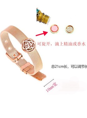 欧美钛钢精油香薰扩香手表带手镯