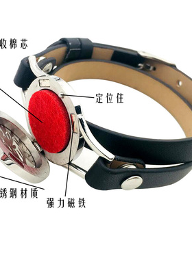 多特瑞欧美钛钢精油扩香手镯