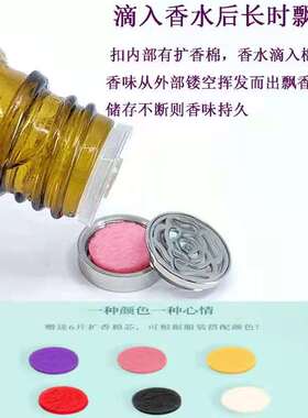 玫瑰金磁石精油港澳台香薰扣