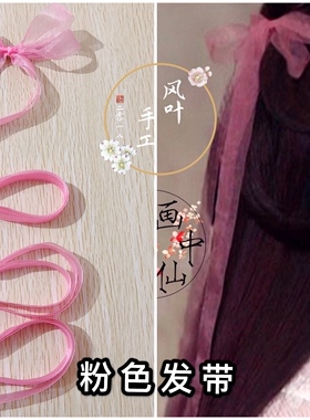 刘亦菲头饰汉服耳环仙女新娘