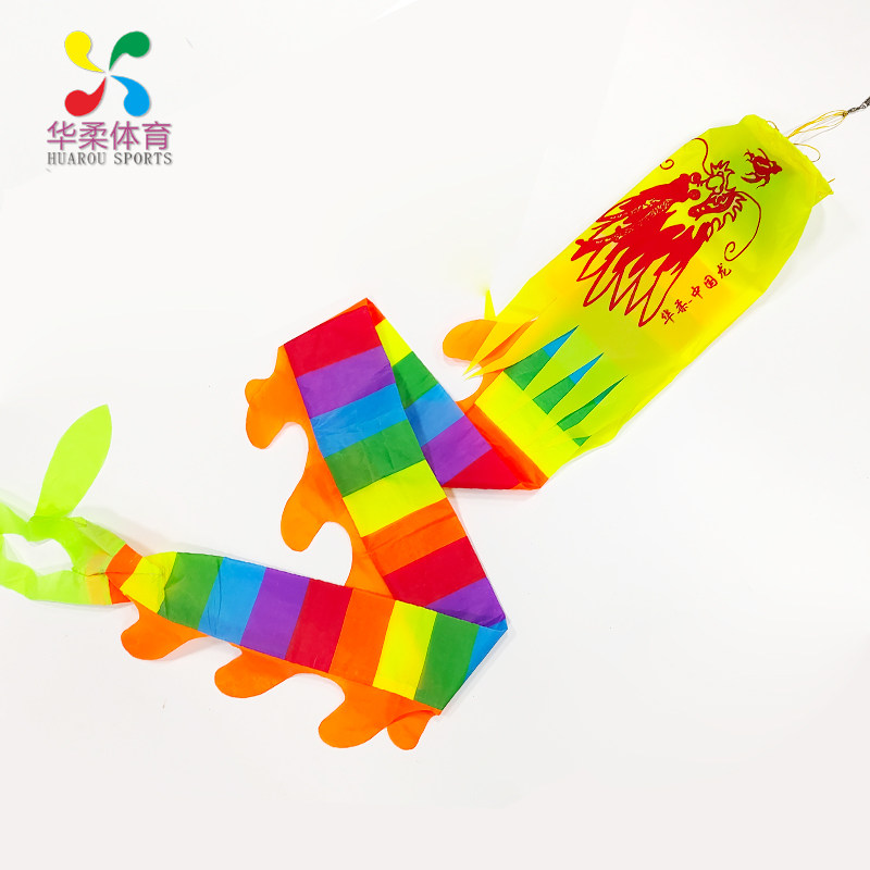 华柔体育中国龙柔力球彩带金龙 舞龙球橡胶吊环球,淘宝优惠券,粉丝福利购,淘宝优惠卷