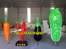 piazza eco-garden eggplant cabbage styled beauty chen pendulum piece outdoor landscape GRP simulation chili pepper Pepper Sculpture