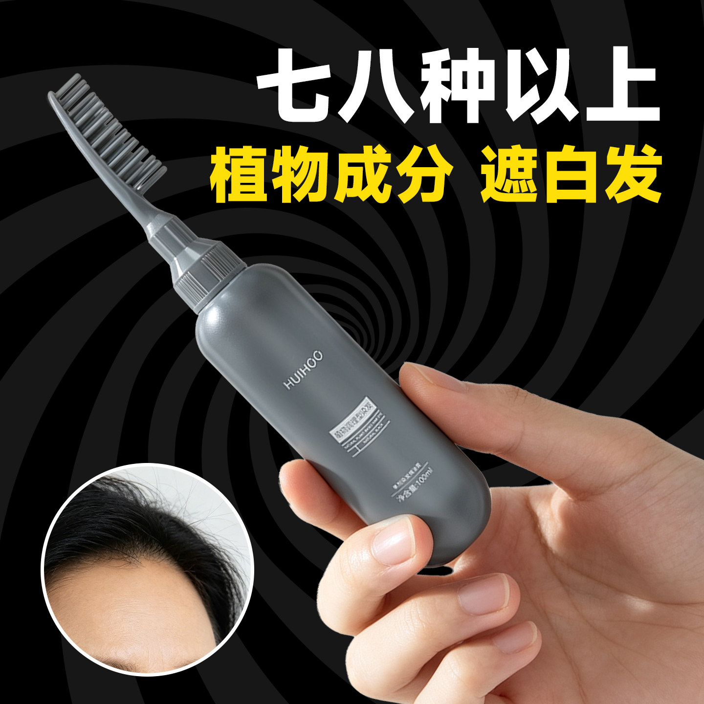 Suitable for middle-aged and elderly pregnant women to cover gray hair for a long time
