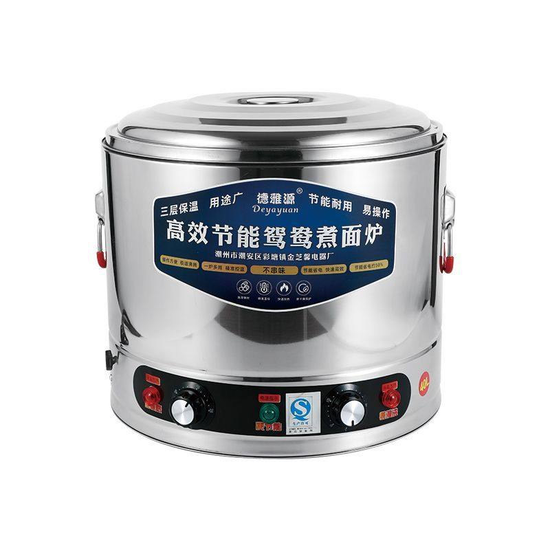 304钢鸳鸯煮面炉商用煮粥锅煮面桶锅蒸煮水饺熬汤粉炉麻辣烫电热,淘宝优惠券,粉丝福利购,淘宝优惠卷