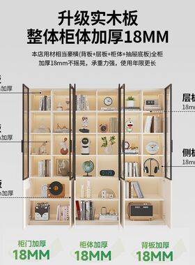 实木玻璃门书柜储物柜客厅展示柜家用落地书房一体组合书架