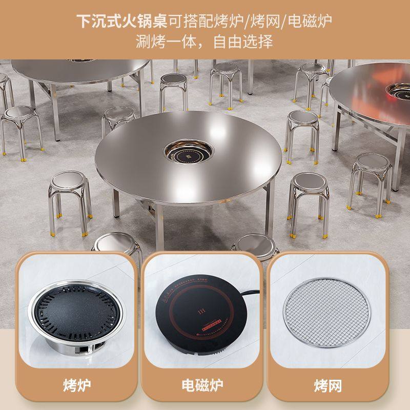 不锈钢可折叠火锅桌电磁炉烤肉韩式炉餐厅圆形收纳方桌折叠桌,淘宝优惠券,粉丝福利购,淘宝优惠卷