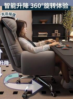 竞技按摩椅电竞游戏按摩椅久坐护腰椅灵活宝舒适办公按摩椅电脑椅