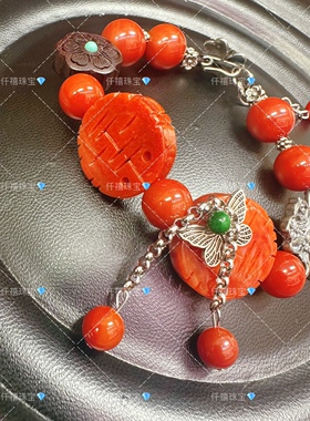 原创设计翡红料复古雕花双喜牌手链复古国风蝴蝶中式婚礼手串礼物