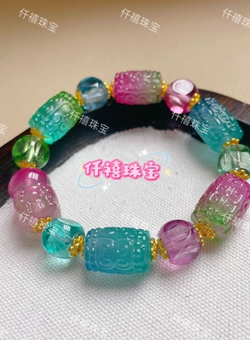原创巴西帕拉伊巴蓝绿碧玺回纹多宝桶珠西瓜碧玺色碧玺雕刻手链