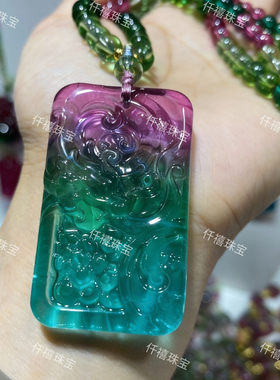 收藏级巴西老矿玛卡龙碧玺龙凤牌彩虹碧玺吊坠毛衣链女人石旺夫石