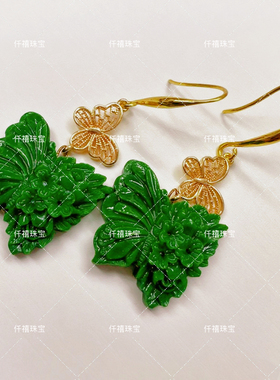 原创设计辣绿翡翠耳环干青蝴蝶雕花耳坠古风高档小众新中式耳饰