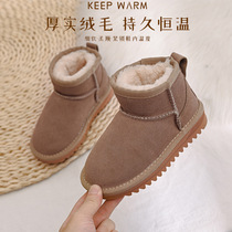 Childrens snow boots Boys Girls 2023 Winter new gush waterproof Northeast boys cotton shoes Short boots warm adults