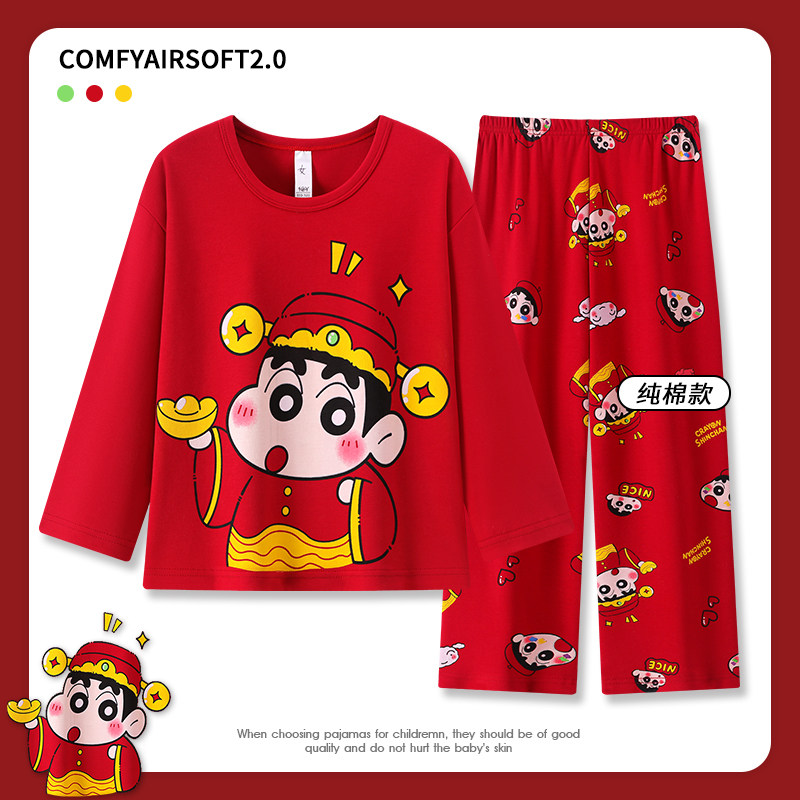 纯棉睡衣亲子装母女款拜年服女童本命年马年红色衣服儿童家居服男,淘宝优惠券,粉丝福利购,淘宝优惠卷