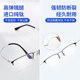 超轻纯钛半框近视眼镜男可配度数防蓝光抗辐射平光镜斯文败类方框