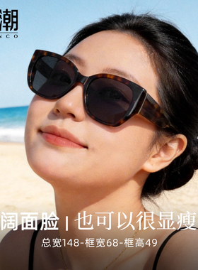 女款大框显脸小防晒近视太阳镜