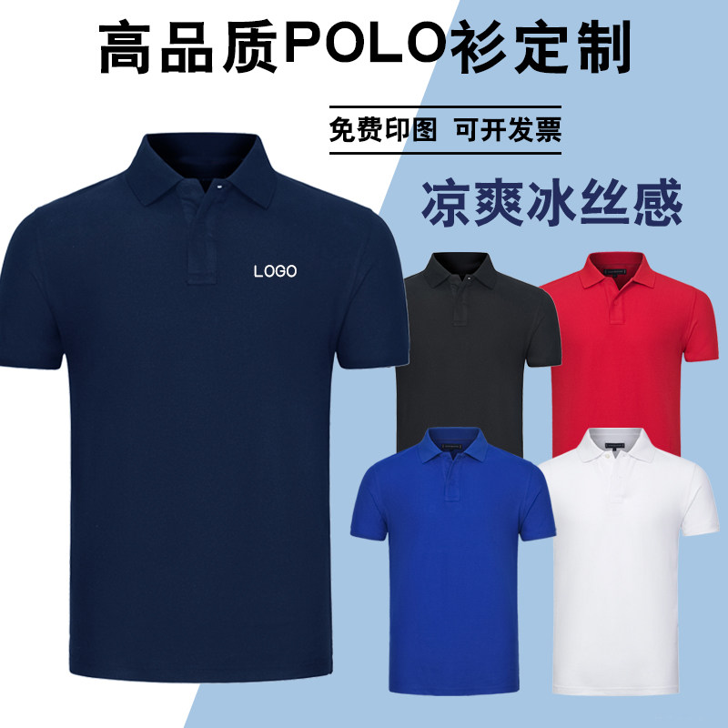 奇瑞捷途工作服汽车4S店polo衫夏季短袖T恤男女销售工装定制logo,淘宝优惠券,粉丝福利购,淘宝优惠卷