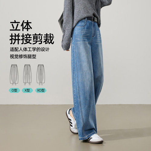 分裤长选逸阳高腰阔腿弯刀牛仔裤26春新款宽松复古显高显瘦香蕉裤 - 图1