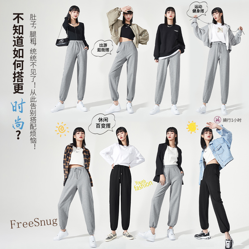 5662 2021 逸阳高品质灰色运动裤女宽松束脚显瘦卫裤加厚休闲 春新款 5662 2021 逸阳高品质灰色运动裤女宽松束脚显瘦卫裤加厚休闲 春新款