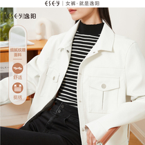 Yongyang white turned-collar washed imitation leather jacket woman 2023 autumn new casual loose display slim jacket short jacket