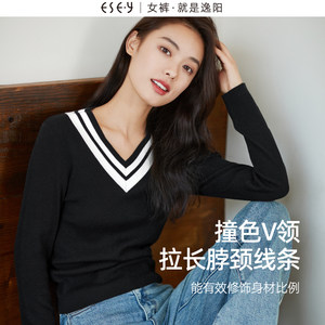 逸阳早春新款针织衫女套头白色V领学院风毛衣修身显瘦时尚羊毛衫