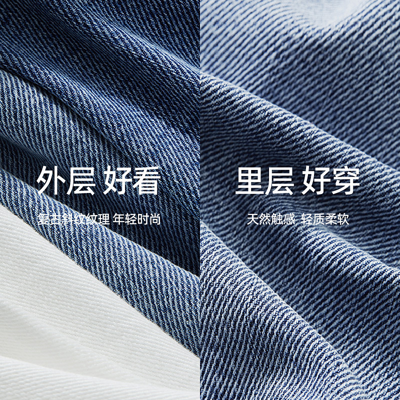  esey逸阳德韵巧女人牛仔裤