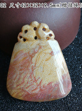 一物一拍天然珊瑚玉菊花石无事牌