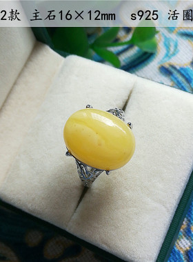 天然蜜蜡戒指一物一拍